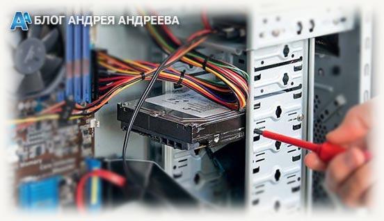 HDD в настольном компьютере