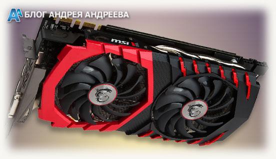 MSI PCI-Ex GeForce GTX1060 GAMING X 3G