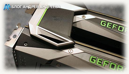 Видеокарты с логотипами GeForce