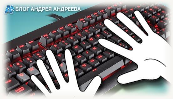 Распальцовка и игровая модель