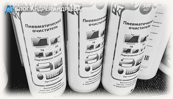 три пневматических балончика