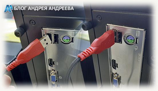 Вид разъема у USB клавиатуры и подключенный в порт
