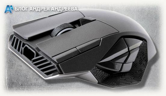 Беспроводная ASUS ROG SPATHA