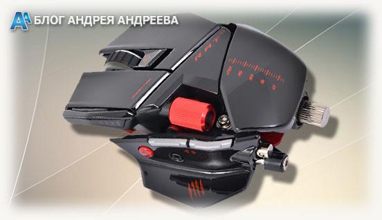 Мышка Mad Catz R.A.T.9 Wireless Gaming