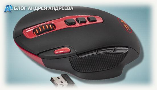 Redragon Shark Black