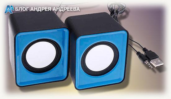 Стерео колонки маленького формата с питанием от USB