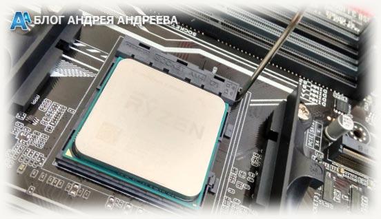 cpu серии razen
