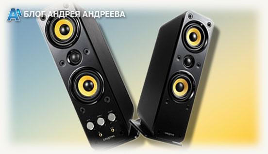 Creative GigaWorks T40 Series II