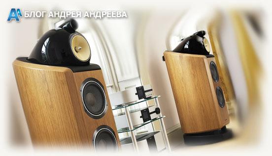 hi-fi-акустика высокого уровня