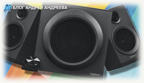 Logitech Z333