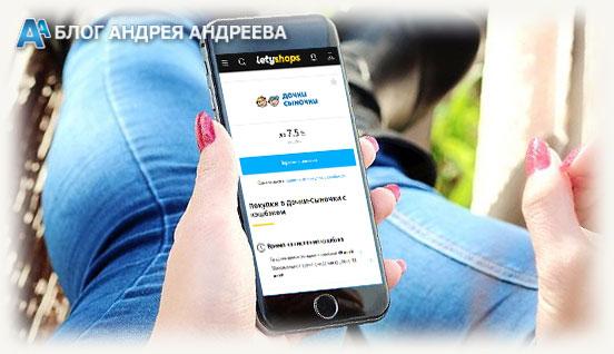 мобильная версия на смартфоне