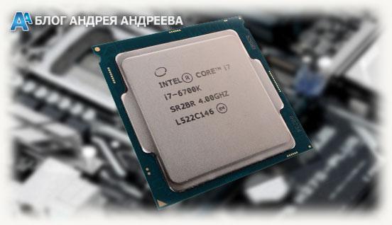 ЦП intel 6700