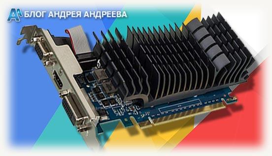 дискретная карта без кулера