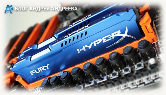 hyperx-ozu