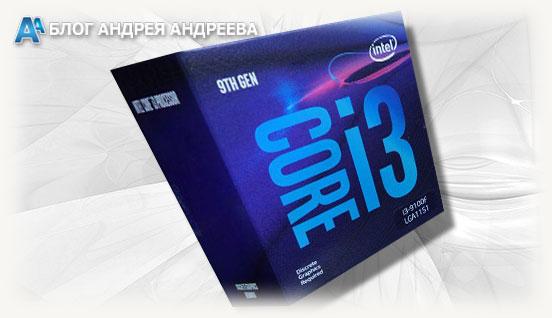 Коробочка с CPU внутри core i3