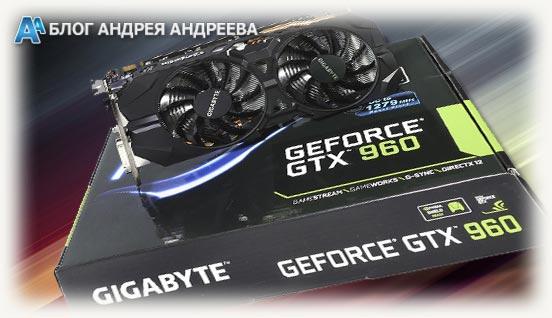 коробочка с картой gtx960