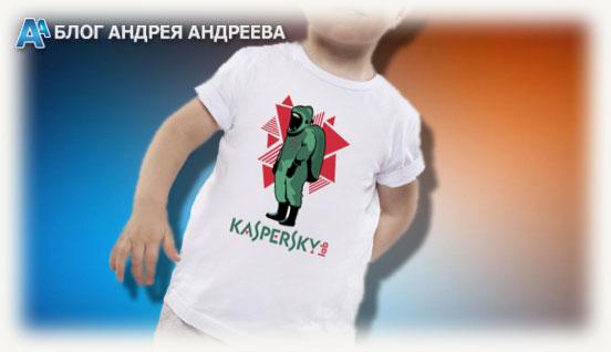 майка с логотипом Kaspersky