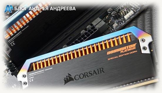 оперативная память от фирмы corsair