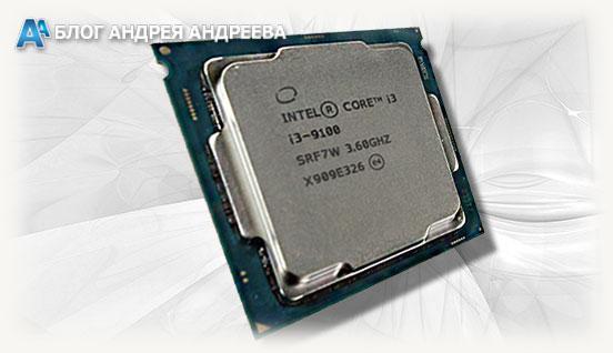 Процессор intel девятого поколения 9100