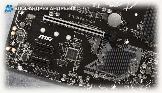 Разъем m 2 под pci-x16