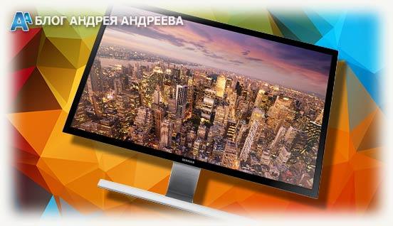 С лицевой стороны экрана U28E590D