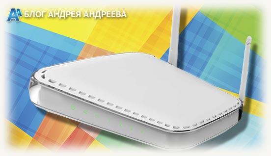 Беспроводной wi-fi белого цвета
