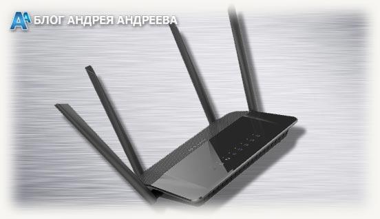 D-Link AC1200 Dual-Band