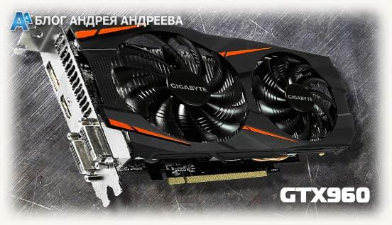 gtx960