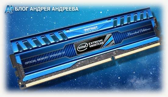 intel extreme masters