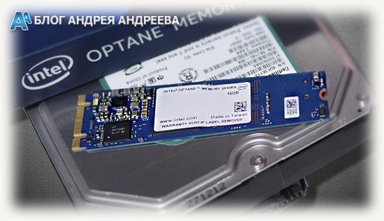 Кэш память optane лежит на HDD