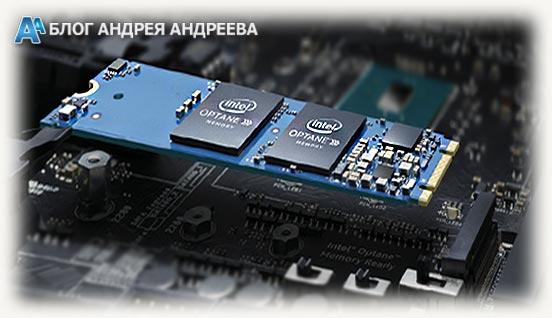 Кэш SSD над слотом M2