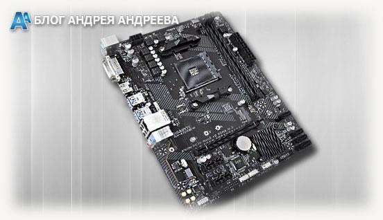 Модель системной платы GIGABYTE GA‐A320M‐H