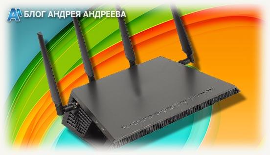 роутер netgear