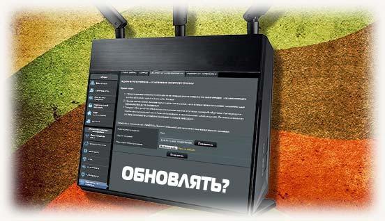 роутер с программным интерфейсом