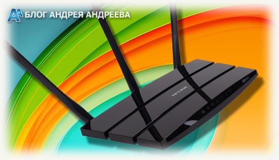 tp-link