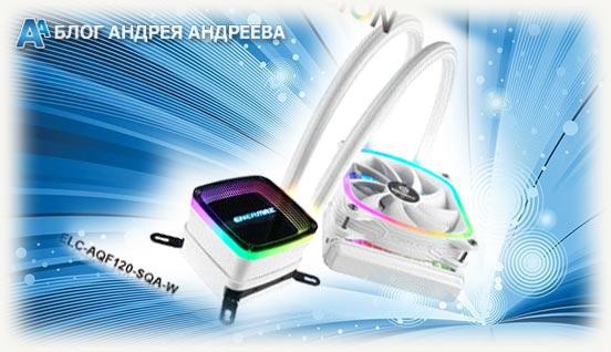 ELC-AQF120-SQA-W