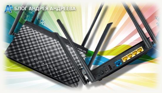 Девайс ASUS RT‐AC1200G