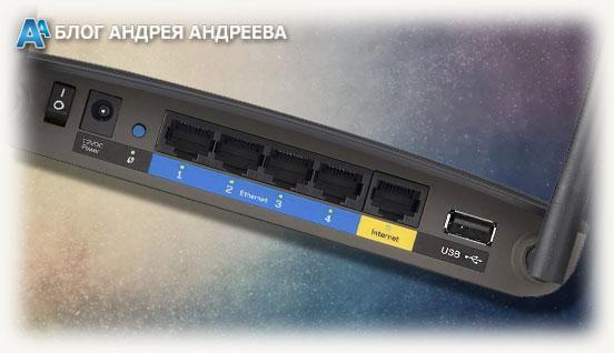 Маршрутизатор с usb разъемом