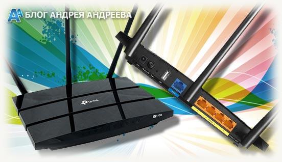 Маршрутизатор TP‐LINK Archer C7