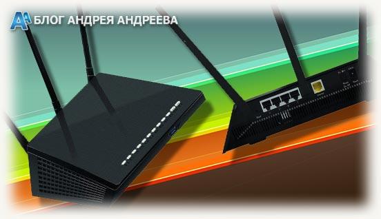 Модель Netgear