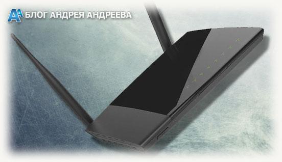 устройство D-link с двумя антеннами