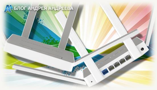 Устройство Keenetic Extra KN-1710 AC1200