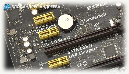Слоты PCI-E x1 на материнской плате