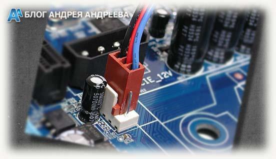 3-pin кулер подключенный к 4-pin разъему