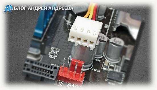 4-pin разъем на материнской плате