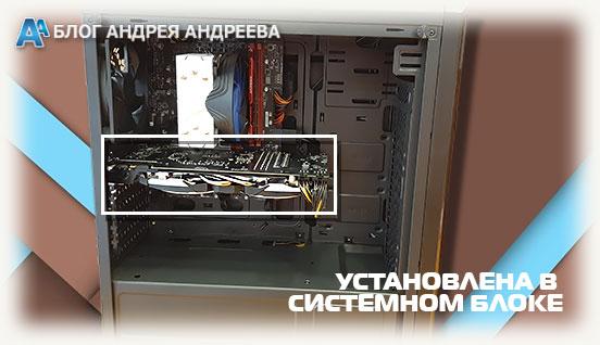 Дискретная карта установлена в системном блоке