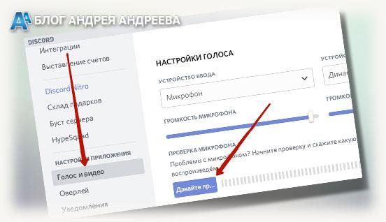 Давайте проверим