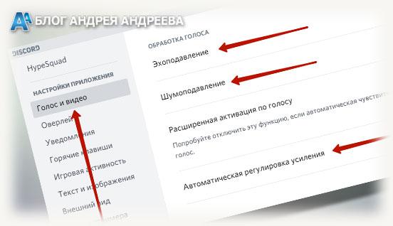 Расширенные настройки