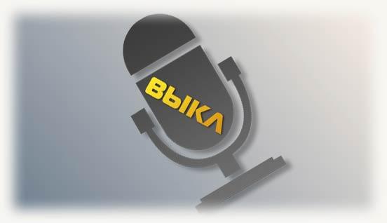 Выкл микрофона на ПК