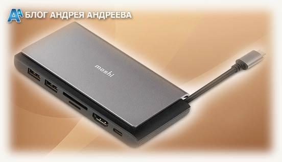 Порты для подключения в Symbus Mini USB-концентратор